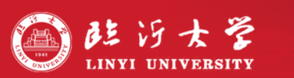 臨沂大學(xué).png