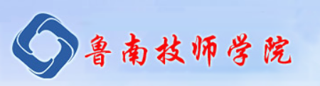 魯南技師學(xué)院.png